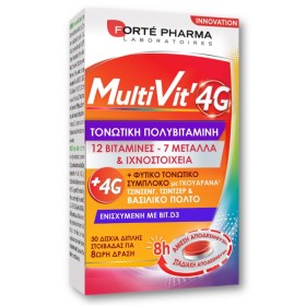 Forte Pharma Multivit 4g Πολυβιταμίνη 30 Δισκία Forte Pharma Multivit 4g Πολυβιταμίνη 30 Δισκία
