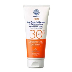 GARDEN Sun Sunscreen Lotion Αντηλιακό Γαλάκτωμα με Οργανική Αλόη για Πρόσωπο & Σώμα SPF30 150ml