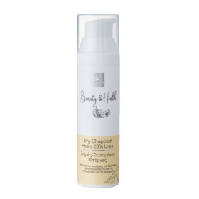 Carnaby Βeauty & Health Dry-Chapped Heels 20% Urea Κρέμα για Ξηρές & Σκασμένες Φτέρνες 75ml