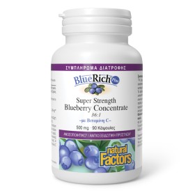 Natural Factors BlueRich Plus για το Ανοσοποιητικό με Αντιοξειδωτική Δράση 90 Κάψουλες Natural Factors BlueRich Plus για το Ανοσοποιητικό με Αντιοξειδωτική Δράση 90 Κάψουλες