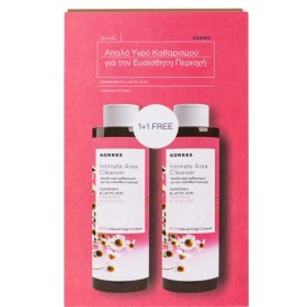 Korres Promo Intimate Area Cleanser Καθαρισμός Ευαίσθητης Περιοχής με Χαμομήλι & Lactic Acid 2x250ml 1+1 Δώρο Korres Promo Intimate Area Cleanser Καθαρισμός Ευαίσθητης Περιοχής με Χαμομήλι & Lactic Acid 2x250ml 1+1 Δώρο