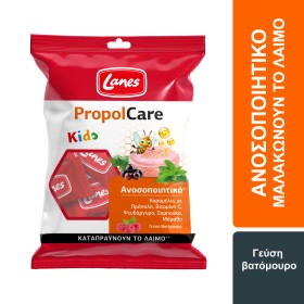 Lanes PropolCare Kids Καραμέλες για το Λαιμό με Γεύση Βατόμουρο 54g