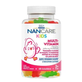 Nestle Nancare Kids Multivitamin Gummies Παιδικές Πολυβιταμίνες 60 Μασώμενα Ζελεδάκια