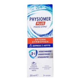 Physiomer Plus Express  Ρινικό Αποσυμφορητικό 3 σε 1 Δρα σε 1 Λεπτό 20ml