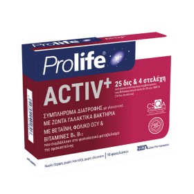 Prolife Activ Συμπλήρωμα με Προβιοτική Δράση 10 Φακελίσκοι X 4g Prolife Activ Συμπλήρωμα με Προβιοτική Δράση 10 Φακελίσκοι X 4g