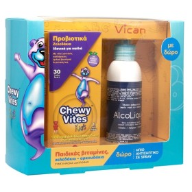 Vican Chewy Vit &hellip;