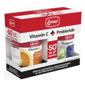 Lanes Promo Pac &hellip;
