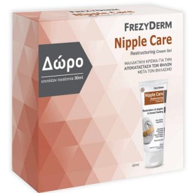 Frezyderm Nippl &hellip;