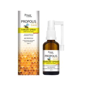 Power Health Propolis Gold Throat Spray Junior Παιδικό Σπρέι για το Λαιμό με Πρόπολη 20ml Power Health Propolis Gold Throat Spray Junior Παιδικό Σπρέι για το Λαιμό με Πρόπολη 20ml