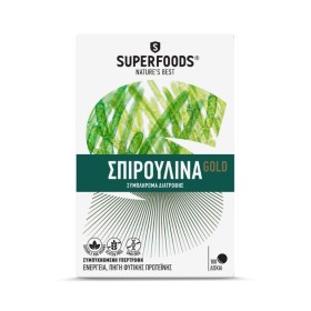 SUPERFOODS Spirulina Gold Eubias  Συμπλήρωμα με Σπιρουλίνα για Κορεσμό , Ενέργιεα & Αντοχή 180 Ταμπλέτες