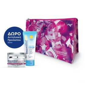Bepanthol Promo … Bepanthol Promo …