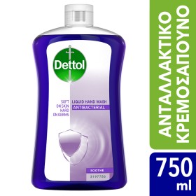 DETTOL Replacement Liquid Cream Soap Lavender 750ml