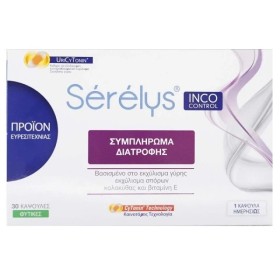 Upsa Serelys IncoControl για την Σωστή Λειτουργία της Ουροδόχου Κύστης 30 Φυτικές Κάψουλες