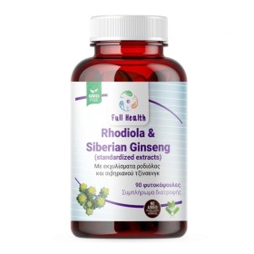 Full Health Rhodiola & Siberian Ginseng για το Άγχος 90 Φυτικές Κάψουλες Full Health Rhodiola & Siberian Ginseng για το Άγχος 90 Φυτικές Κάψουλες