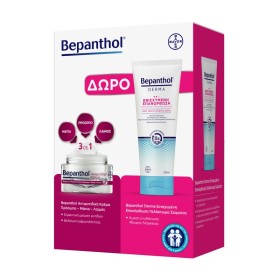 BEPANTHOL Promo Antiwrinkle Face Cream Αντιρυτιδική Κρέμα για Πρόσωπο & Μάτια & Λαιμό 50g & Bepanthol Body Γαλάκτωμα Σώματος 200ml