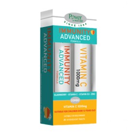 Power Health Promo Immunity Advanced Formula για Ενίσχυση του Ανοσοποιητικού 20 Αναβράζοντα Δισκία & Vit C 1000mg 20 Αναβράζοντα Δισκία Power Health Promo Immunity Advanced Formula για Ενίσχυση του Ανοσοποιητικού 20 Αναβράζοντα Δισκία & Vit C 1000mg 20 Αναβράζοντα Δισκία