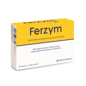 Specchiasol Ferzym Προβιοτικά 30 Κάψουλες