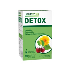Health Pro Detox 20 Liquid Sachets για Αποτοξίνωση & Αναζωογόνηση του Οργανισμού 20 Φακελίσκοι
