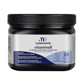 My Elements Vitaminall Πολυβιταμίνη 20 Αναβράζοντα Δισκία