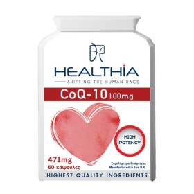 Healthia CoQ-10 100mg για την Προστασία της Καρδιάς 60 Κάψουλες Healthia CoQ-10 100mg για την Προστασία της Καρδιάς 60 Κάψουλες