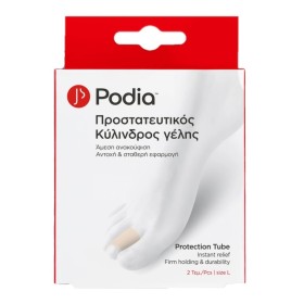 Podia Protection Tube Κύλινδρος Γέλης Προστασίας Δακτύλων Small 2 Τεμάχια Podia Protection Tube Κύλινδρος Γέλης Προστασίας Δακτύλων Small 2 Τεμάχια
