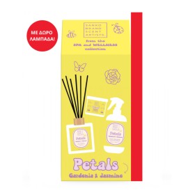 Sanko Promo Petals Gardenia & Jasmine Αρωματικό με Στικς 125ml & Αρωματικό Υφασμάτων & Χώρου 250ml & Auto Diffuser Αρωματικό Αυτοκινήτου & Ντουλάπας & Συρταριού Sanko Promo Petals Gardenia & Jasmine Αρωματικό με Στικς 125ml & Αρωματικό Υφασμάτων & Χώρου 250ml & Auto Diffuser Αρωματικό Αυτοκινήτου & Ντουλάπας & Συρταριού
