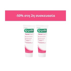 Gum Promo Sensivital+ Οδοντόκρεμα για Ευαίσθητα Δόντια & Ούλα με Γεύση Δυόσμου 75ml -50% Στο 2ο Προϊόν Gum Promo Sensivital+ Οδοντόκρεμα για Ευαίσθητα Δόντια & Ούλα με Γεύση Δυόσμου 75ml -50% Στο 2ο Προϊόν