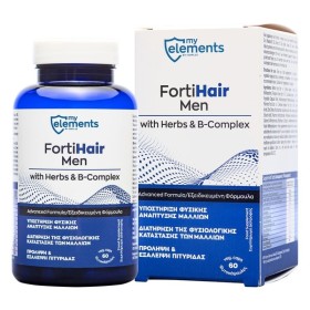 MY ELEMENTS FortiHair Men Συμπλήρωμα Διατροφής για την Υποστήριξη Φυσικής Ανάπτυξης των Μαλλιών 60 Φυτοκάψουλες