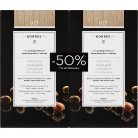Korres Argan Oi &hellip;