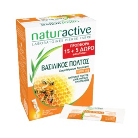 NATURACTIVE Royal Jelly for Endurance & Good Physical Condition 15+5 Sachets
