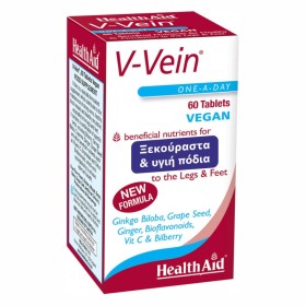 HEALTH AID V-Vein για Υποστήριξη του Κυκλοφορικού Συστήματος 60 Ταμπλέτες