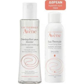 Avene Demaquill &hellip;