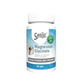 SMILE Magnesium Glycinate Γλυκινικό Μαγνήσιο 60 Κάψουλες