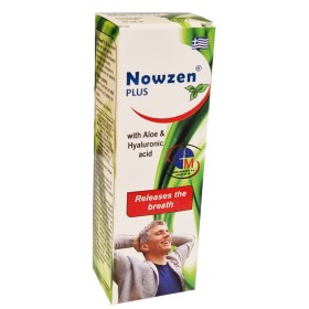 Medichrom Nowzen Plus Nasal Spray Φυτικό Σπρέυ για τη Μύτη 20ml
