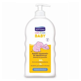 Septona Baby Ca &hellip;