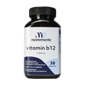 My Elements B12 1200mg Βιταμίνη Β12 για την Υγεία του Νευρικού Συστήματος 30 Κάψουλες