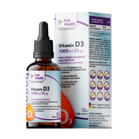 Full Health Vitamin D3 1000 Iu Drops 50ml Full Health Vitamin D3 1000 Iu Drops 50ml