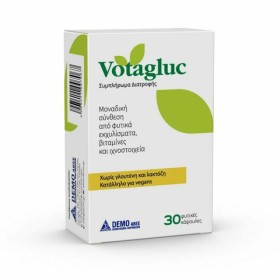 DEMO Votagluc Συμπλήρωμα Διατροφής για τη Γλυκόζη 30 Φυτικές Κάψουλες