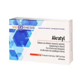 VIOGENESIS Akratyl Food for Dietary Management in Bladder Impairment 60 Tablets