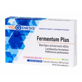 Viogenesis Fermentum Plus 30 Κάψουλες