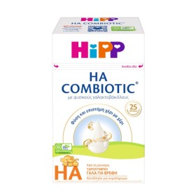 HIPP HA Combiotic 1 Βιολογικό Βρεφικό Γάλα από 0-6 Μηνών με Φυσικούς Γαλακτοβάκιλλους 600g