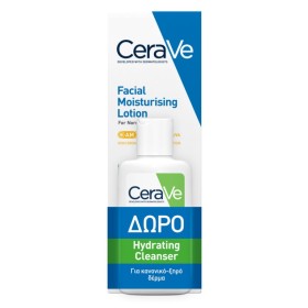 Cerave Promo AM Facial Moisturising Lotion SPF50 Ενυδατική Λεπτόρρευστη Κρέμα Προσώπου Για Κανονική προς Ξηρή Επιδερμίδα​ 52ml & Hydrating Cleanser 20ml