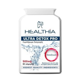 Healthia Ultra Detox Pro 500mg για την Αποτοξίνωση του Οργανισμού 60 Κάψουλες