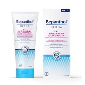 BEPANTHOL Derma Replenishing Daily Body Lotion for Very Dry Sensitive Skin 200ml