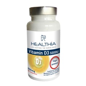 Healthia D3 Vitamin 5000IU 250mg Συμπλήρωμα Διατροφής για Αύξηση Βιταμίνης D 30 Μαλακές Κάψουλες Healthia D3 Vitamin 5000IU 250mg Συμπλήρωμα Διατροφής για Αύξηση Βιταμίνης D 30 Μαλακές Κάψουλες