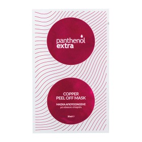 Panthenol Extra Cooper Peel Off Μάσκα Προσώπου για Αποτοξίνωση με Κόκκινο Σταφύλι 10ml