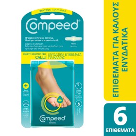 Compeed Ενυδατικά Επιθέματα για Κάλους Μεσαία 6 Τεμάχια Compeed Ενυδατικά Επιθέματα για Κάλους Μεσαία 6 Τεμάχια
