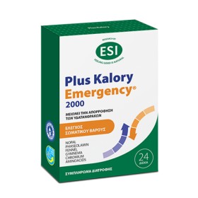 Esi Plus Kalory Emergency 2000 για Έλεγχο Σωματικού Βάρους 24 Ταμπλέτες