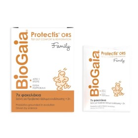 BIOGAIA Protectis ORS Family Γεύση Πορτοκάλι 7 Φακελάκια