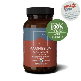 TERRANOVA Magnesium Calcium 2:1 Complex 50CAPS